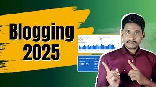 Blogging 2025 | Blogging Kaise Kare in Hindi | Blogging Se Paise Kaise Kamaye | Earn Money Online