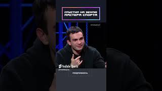 ЗАФИКСИРУЙТЕ ЦАРЯ   #popmma #генамашуков