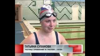Триатлон 2012