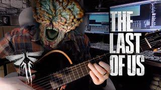 Кирилл Лемешкин - Кавер на тему The Last Of Us