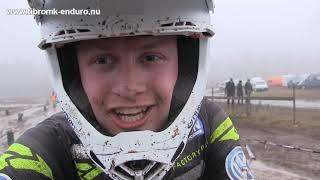 Enduro Vintercupen Östra Skaraborg 2019 FMCK Skövde