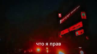 lil peep - the last thing i wanna do  // rus sub, перевод