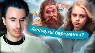 АЛИСА ТЕПЛЯКОВА РАССКАЗАЛА ВСЮ ПРАВДУ О БЕРЕМЕННОСТИ! ОТВЕТ ОТЦА! МГУ В 8 ЛЕТ ВСЕ ДЕТАЛИ