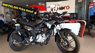 All New 2024 Hero Xtreme 125R Detailed Review - On road price ? Exhaust Sound ! best 125cc Bike ?