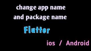 change app name and package name #Flutter