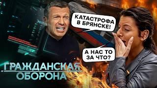 В Кремле нашли "КОЗЛА ОТПУЩЕНИЯ"? Пропагандисты получили НОВУЮ "ЖЕРТВУ"! | Гражданская оборона