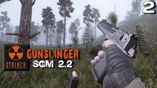 S.T.A.L.K.E.R. SGM 2.2 + Gunslinger Mod (2) ► Следы военных