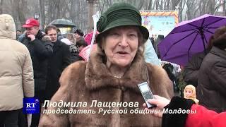 18 февраля 2018 г.  РОССИЙСКИЕ СООТЕЧЕСТВЕННИКИ МОЛДОВЫ.