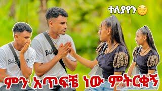 ማርክ መቼም አይቀየርም ላቺ ያለኝ ቦታ 