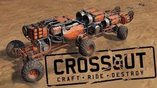 ОБЗОР НЕВИДИМОЙ СУПЕР ТАЧКИ В CROSSOUT