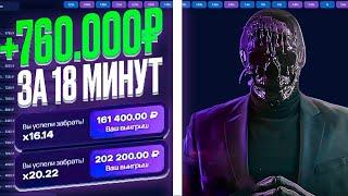  Lucky Jet - НОВАЯ ТАКТИКА НА 1WIN | Лаки Джет x2.10 | Лаки Джет Стратегия 