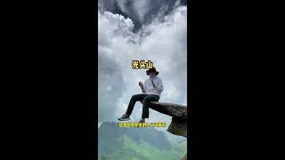 一个来一百次都不会腻的光头山，在这里留下了我太多的记忆#秦岭故事汇 #我爱秦岭山脉 #旅行推荐官