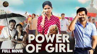 POWER OF GIRL |New Released South Indian Hindi Dubbed Movie 2024 |New 2024 Hindi Dubbed Action Movie