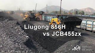 Сравнение CLG856H vs JCB455zx ООО "АиСТ", www.LiuGong43.ru, www.aist.pro