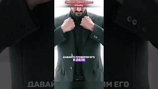  Костюм-бронежилет Джона Уика в реальной жизни!  #джонуик #изобретения #технологии #киануривз