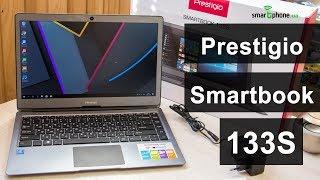 Prestigio Smartbook 133S - Детальный обзор компактного ноутбука