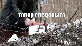 Томагавк cold steel trail hawk, как топор легкохода!