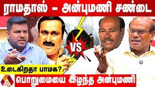 ராமதாஸ் - அன்புமணி மோதல் நடந்தது என்ன? |  உடைக்கும் ரவீந்திரன் துரைசாமி | AADHAN NEWS