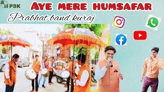 aye mere humsafar  song Prabhat band kuraj 