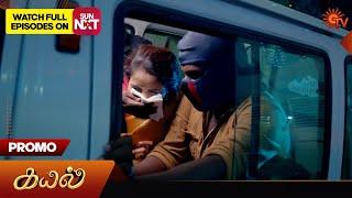 Next Week in Kayal - Promo | 30 Sep 2024  | Tamil Serial | Sun TV