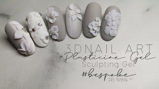 TUTORIAL  I  Plasticine Sculpture Gel - 3D Flower Nail Art