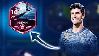 ТОП 5 лучших вратарей | Фикс роста | Лучшие бусты и как тащит вратарь | FIFA 20 MOBILE