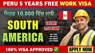 Peru (South America)Work Visa for Indians | Peru Work Visa | Info By Baljit