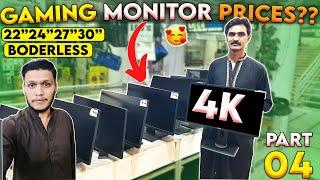 Used Gaming Monitor Prices In Pakistan || Gaming Monitor Prices in 2024 || Used Monitors  PART 04