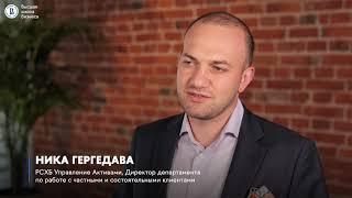 Как образование на программе МВА в Высшей школе бизнеса НИУ ВШЭ меняет взгляд на бизнес?