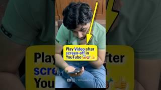 Smartphone की Display OFF करके YT Video चलाएं!  [Background Video Play]