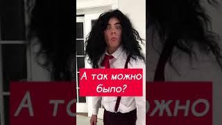 Пранк в школе! Как подшутить над одноклассником?