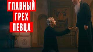 Все В Шоке! Певец Shaman Скрывает Страшную Тайну.