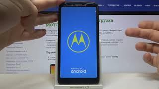 Обход пароля и блокировки экрана на Motorola Moto E5