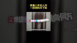 家bao八年无人问，一招饲料天下知！既然爱他就把他当“猪”养