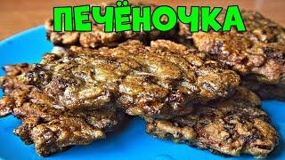 Котлеты из Печени ПРАКТИЧНО, ВКУСНО, БЮДЖЕТНО!!!