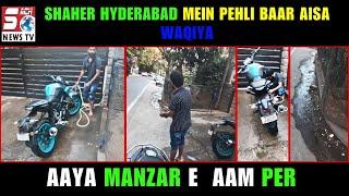 Nal Ke Paani Se Bike Wash Karne Par 1000 Rupay Ka Challan @ Jubille Hills Road No.78, Hyd | SACHNEWS