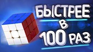 Собирай как профи. Кубик Рубика 3х3 ФИНГЕРТРИКСЫ - это УСКОРИТ твои сборки. Как вращать 3х3?