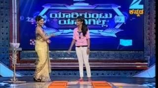 EP - Yaariguntu Yaarigilla - Indian Kannada TV Show - Zee Kannada