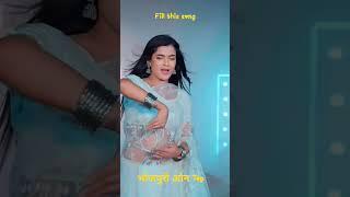 ओका बोका तीन तालोका।    #video #bhojpuri       #viral #sristikavyavlogs