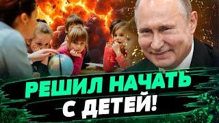  УЧИТЕЛЕЙ ШАНТАЖИРУЮТ! Пропаганда или преследование от российских оккупантов! – Лисянский