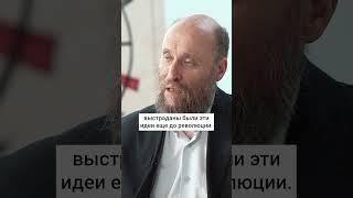 Шубин. Кто на самом деле готовил Столыпинские реформы