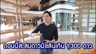 WALK WITH US EP.11 | กินตามรอย "ฟลุค - เกริกพล" #นักล่ามิชลินสตาร์