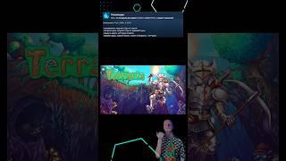 Отзывы TERRARIA в стим #стим #terraria #игра #обзор