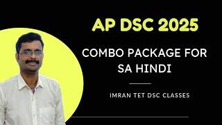 AP DSC 2025  || COMBO PACKAGE for SA Hindi.