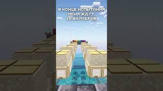 Майнкрафт, но Это Игра в Кальмара | Майнкрафт Приколы #майнкрафт #minecraft #шортс