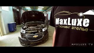 Chevrolet Cruze - Тюнинг оптики [MaxLuxe]