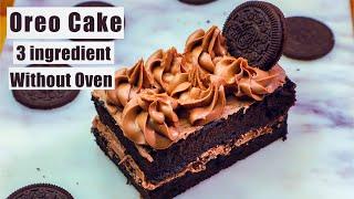 Lockdown Birthday Cake Recipe - Oreo Cake Recipe - 3 ingredients biscuit cake recipe