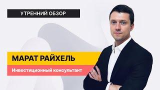 Итоги размещения ОФЗ. Как заработать на редомициляции?