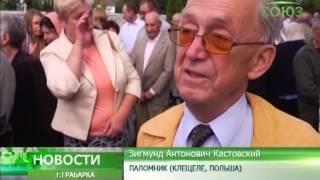 Святыни Афонского монастыря Симонопетра в Польше