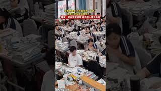 安静的教室 水杯盖突然“起飞”同学们的反应太搞笑了……网友：就他没穿校服 杯子懂人情世故的 #校园生活 #趣闻 #高中